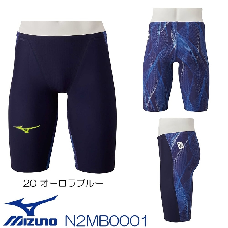MIZUNO GX SONIC 5 ST 日版賽褲