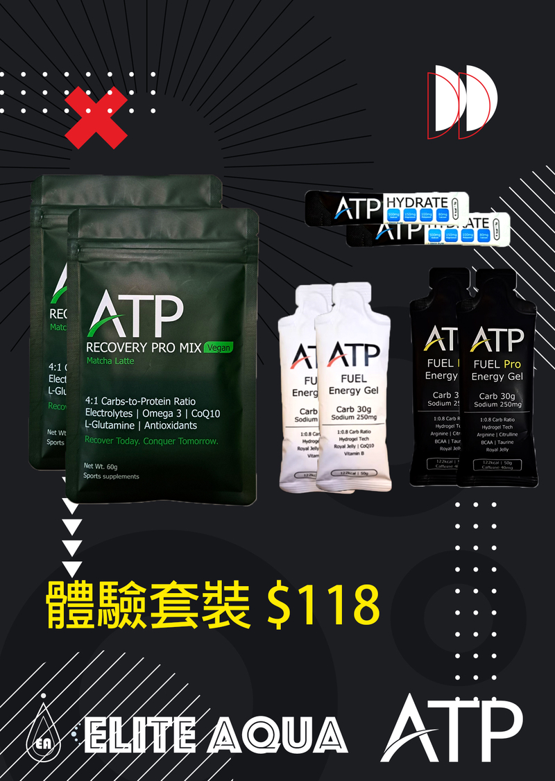 ATP Nutrition - 體驗套裝 (黑gel x2, 白gel x2,  運動恢復粉劑x2, 電解粉x2)