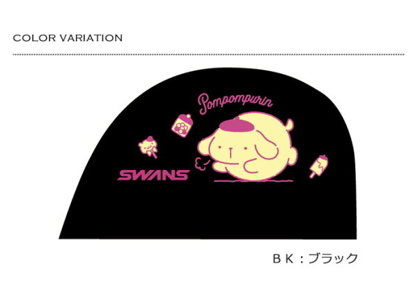 Swans  布甸狗網帽