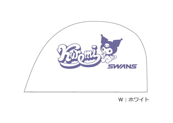 Swans Kuromi 網帽