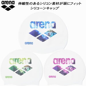 ARENA