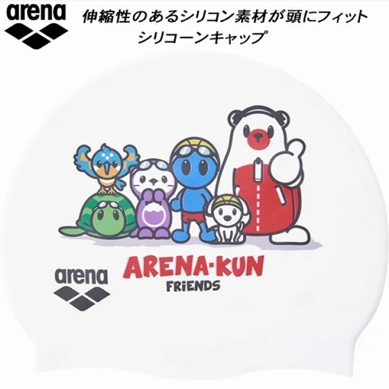  ARENA KUN