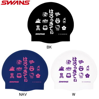 Swans Hello Kitty 2025