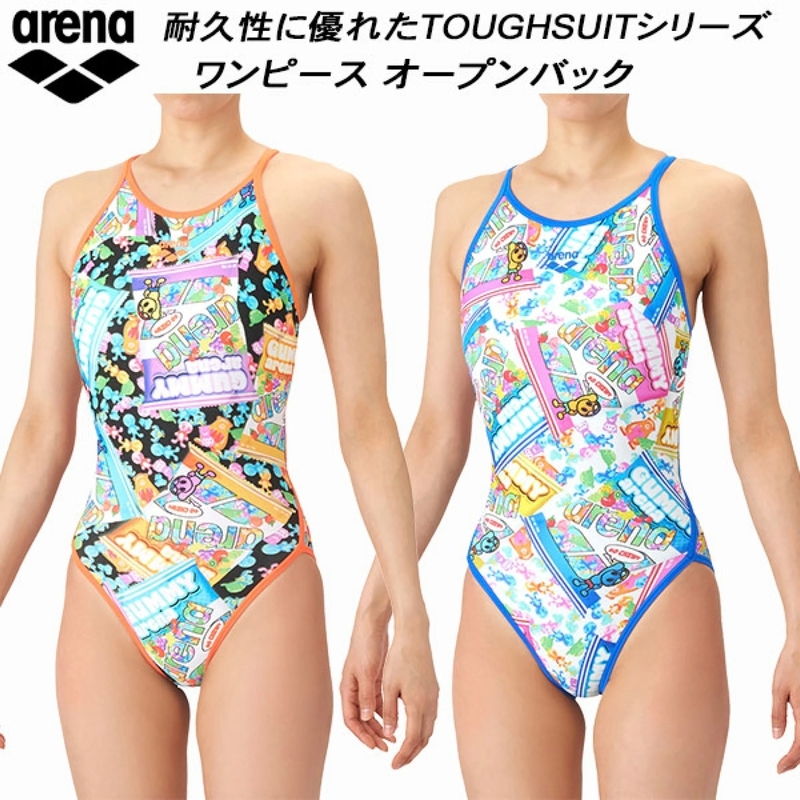 Arena GUMMY Tough Skin 2026