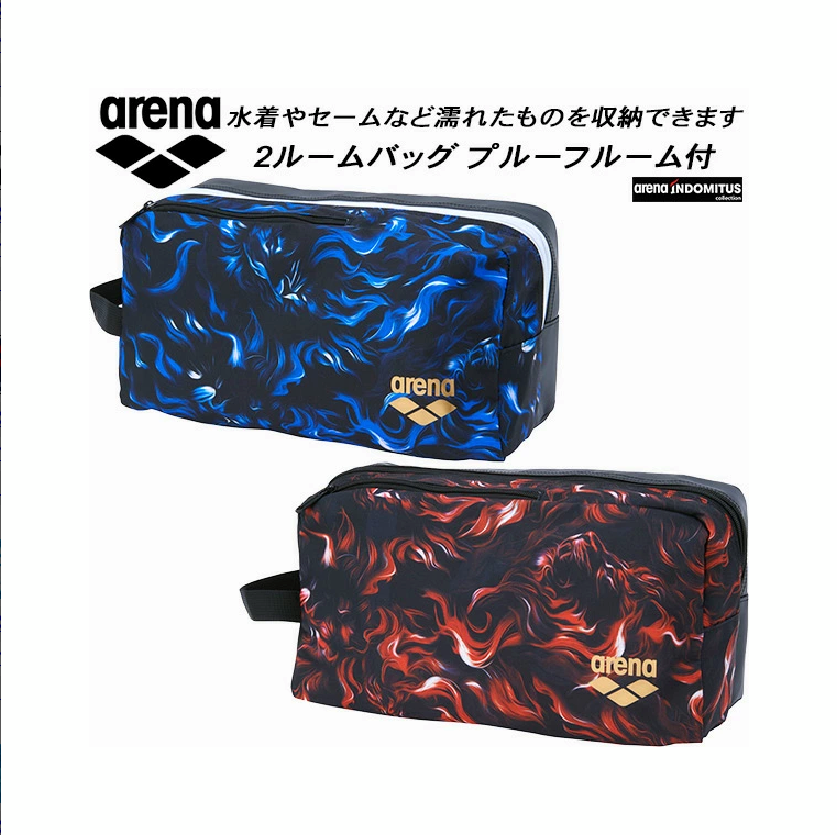 Arena INDOMITUS COLLECTION bag