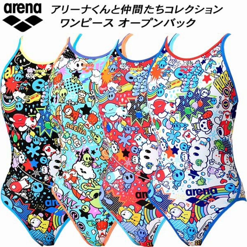 Arena Kids Tough skin