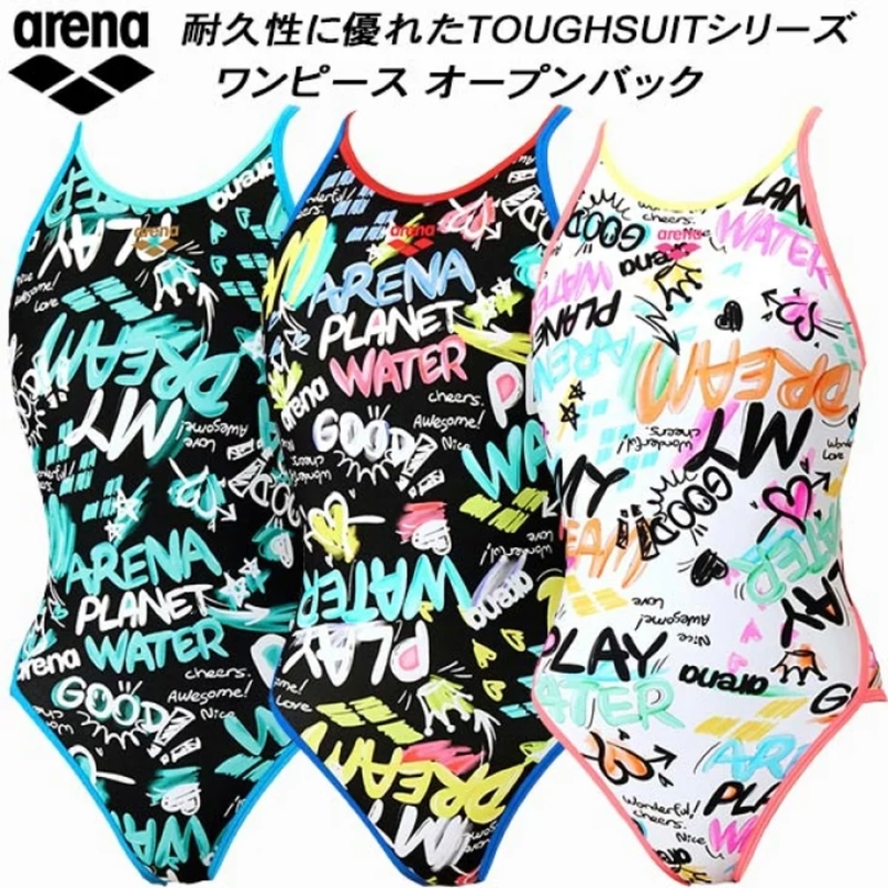 Arena Kids tough suit 