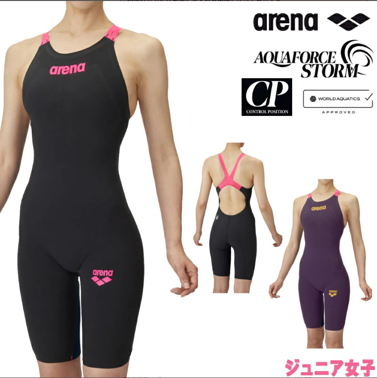 Arena Girls AquaForce Storm CP